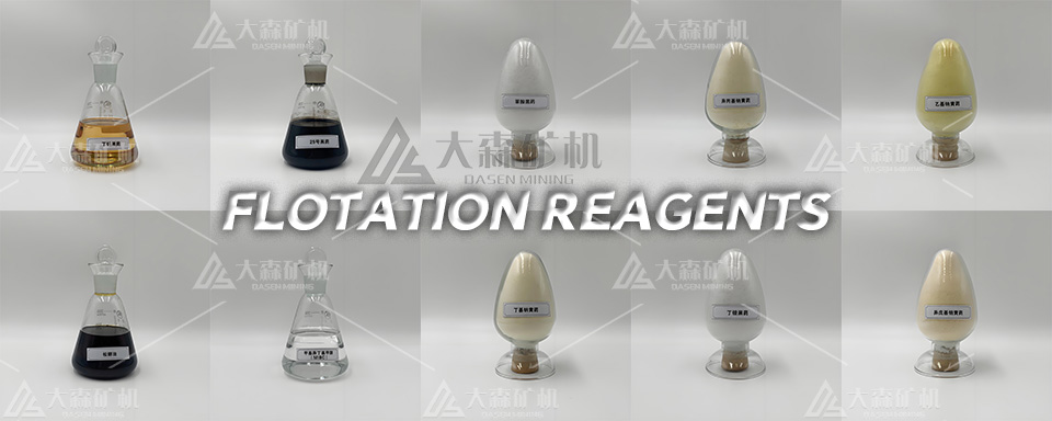 gold flotation reagents - Why Are Flotation Reagents Essential for Effective Gold Separation?