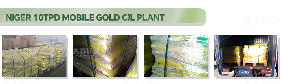 Niger 10TPD Mobile Gold CIL Plant 1 - Environmental Type Gold Extracting Chemicals Use in Gold Mining