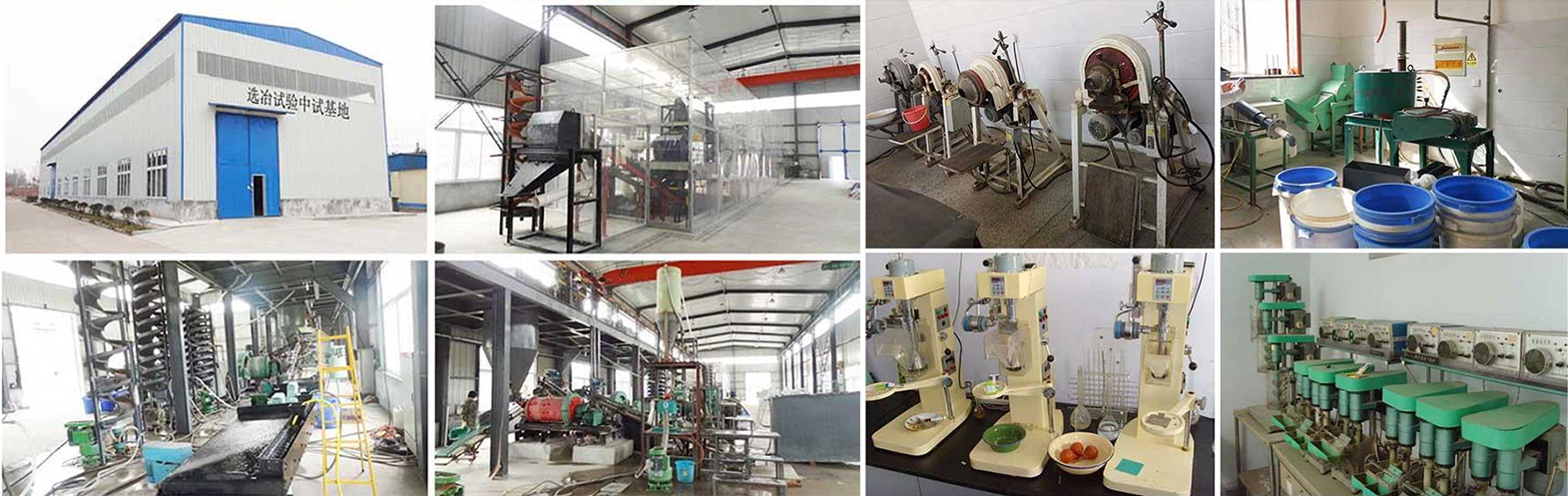 Beneficiation experiment equipment 1 - About